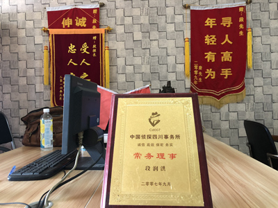 金平区私人调查婚外情取证哪些证据