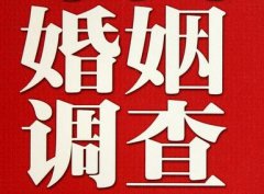 金平区私人调查给你挽回婚姻的忠告